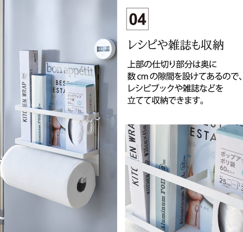 マグネットキッチンペーパー&ラップホルダー プレート ホワイト.|s4